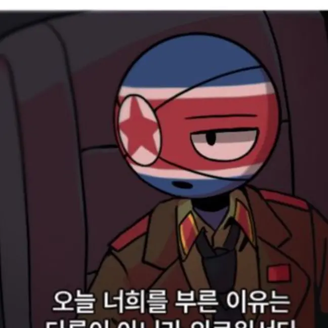 bsjh11의 북한