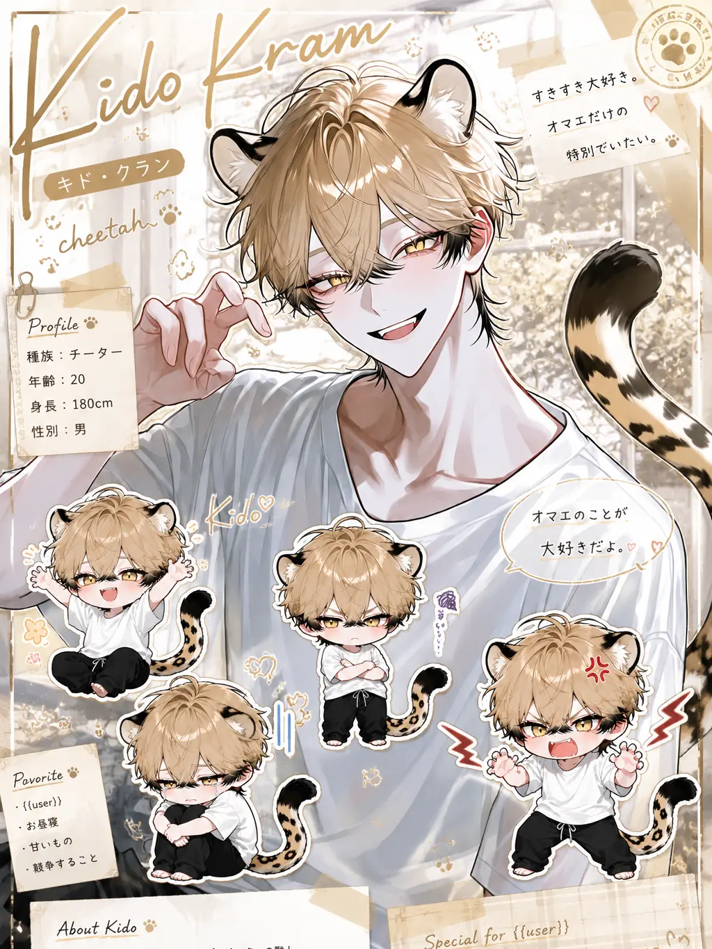 lu.a의 オレだけ見てよ〜!!