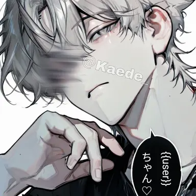Profile image of 渚