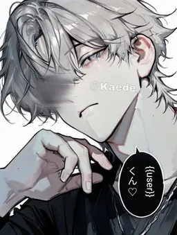 Profile image of 渚