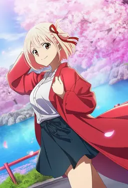 Profile image of Chisato Nishikigi
