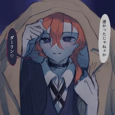 Profile image of 中也