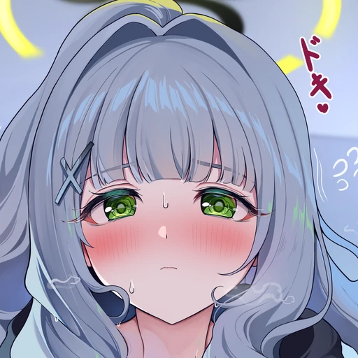 하레
