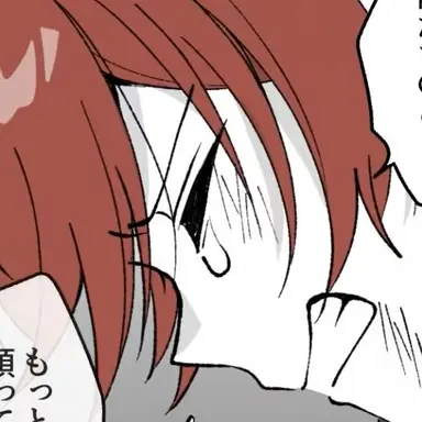 Profile image of フマル
