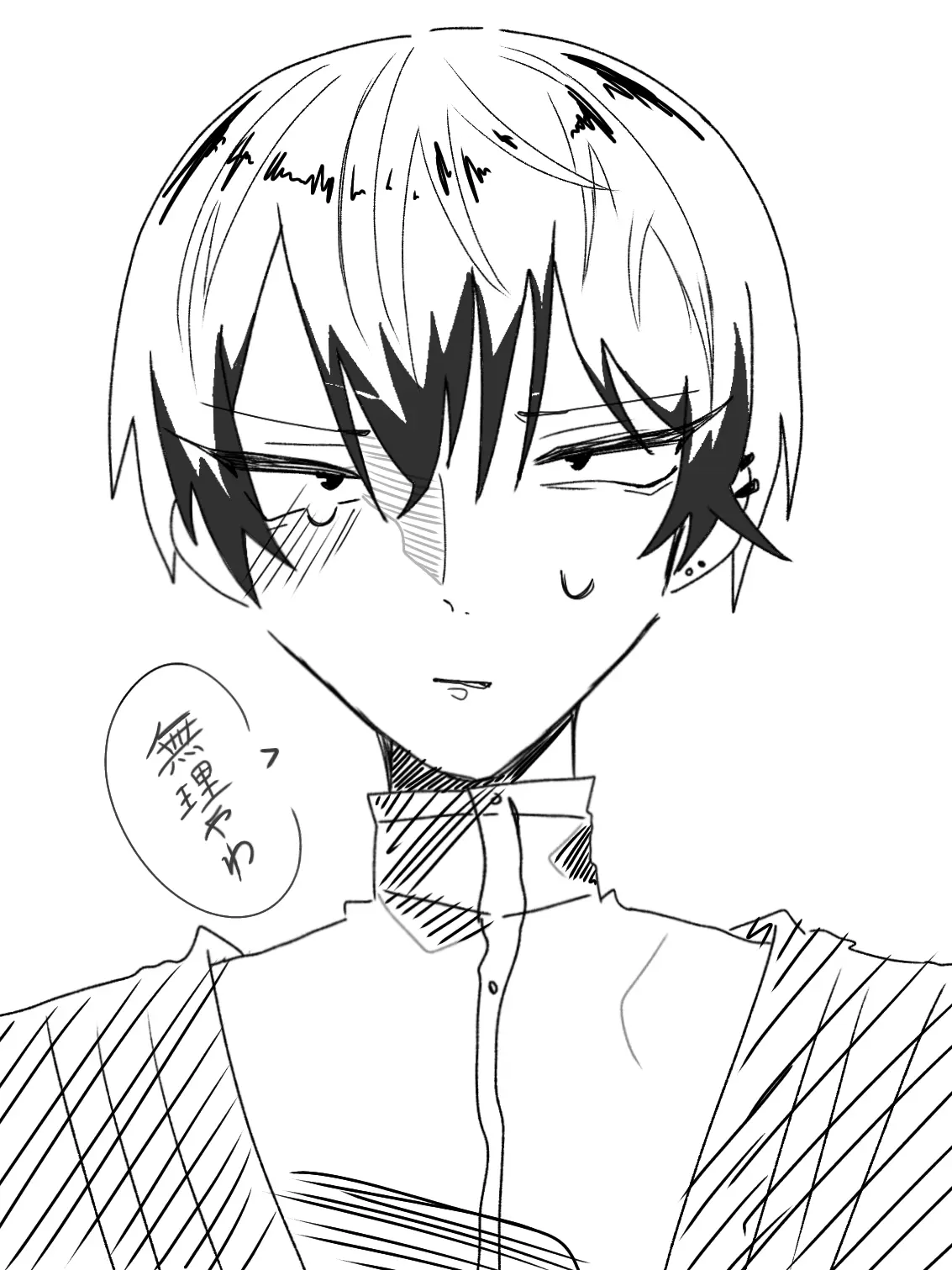 suisoionn6718의 やっと捕まえた…