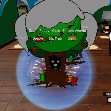 Profile image of 겨울 미스터 트리