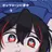 ゆあん