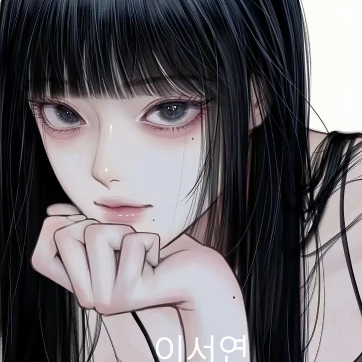 이서연