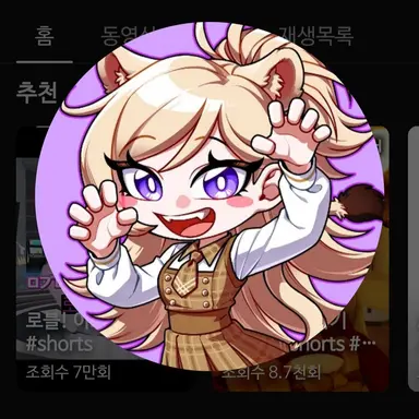 Profile image of 도레나