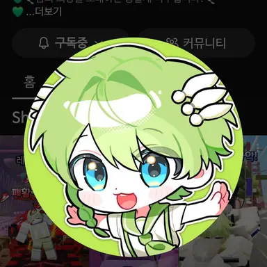 Profile image of 니우