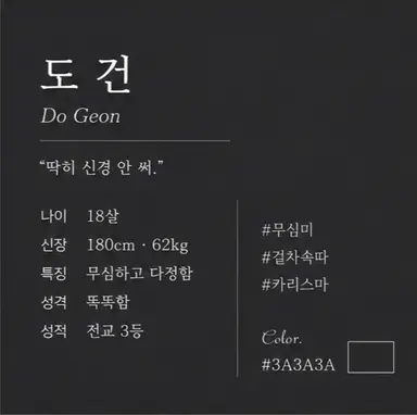 Profile image of 도 건
