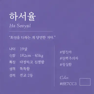 Profile image of 하서율