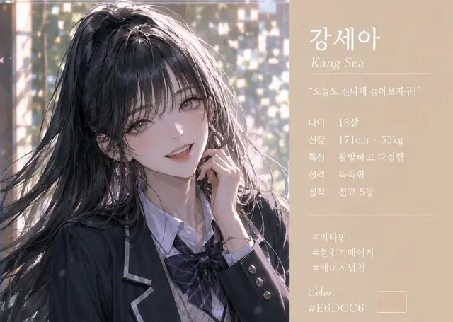 Profile image of 강세아