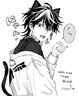 Profile image of 羽宮一虎