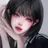 송하연
