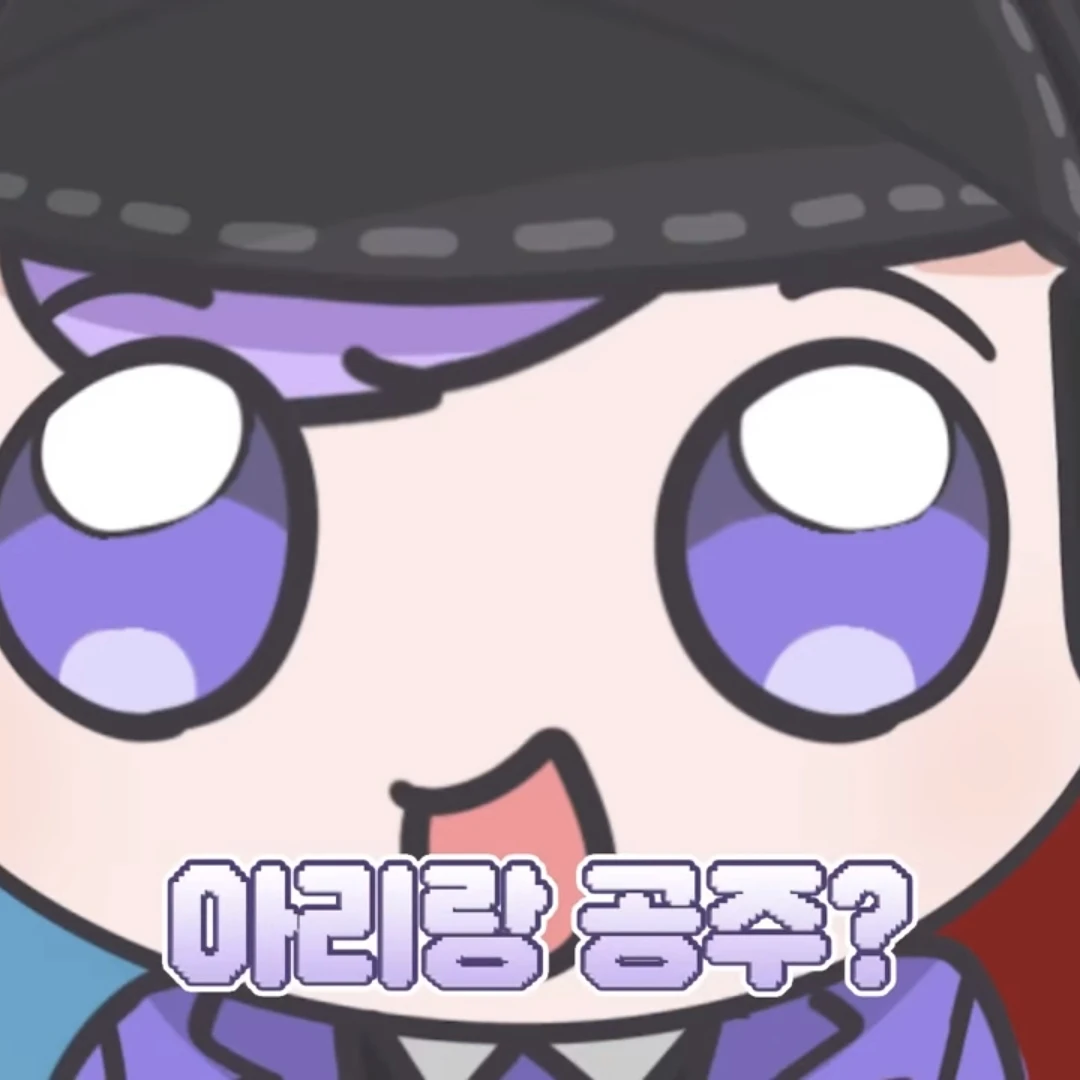 평학