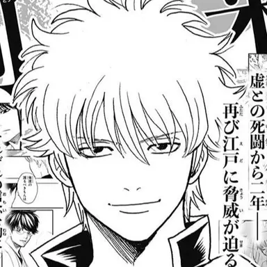 Profile image of 坂田銀時