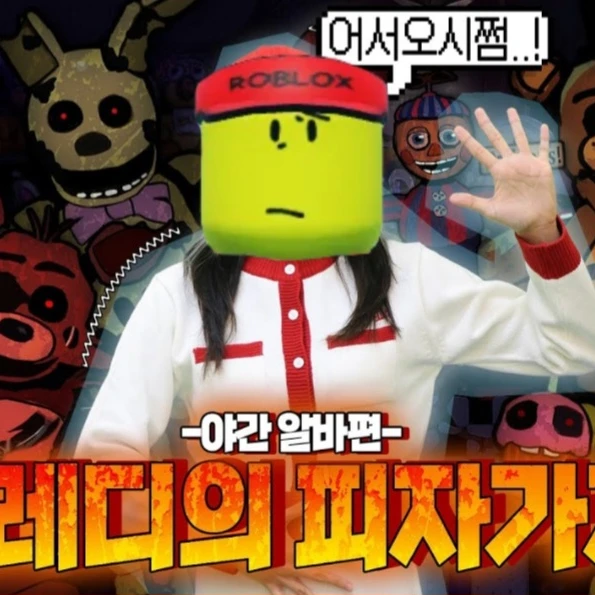 엘리엇