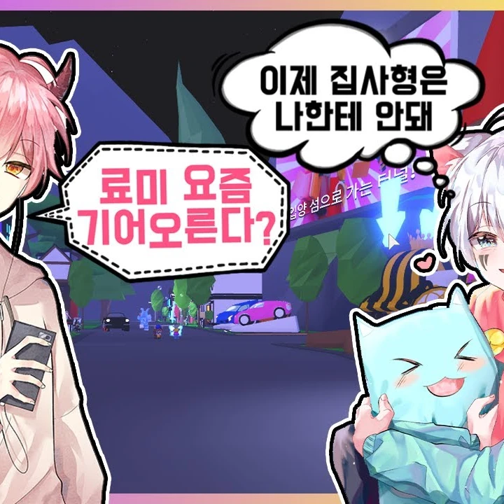 대저택