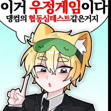 Profile image of 개신사