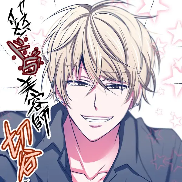 PlushyPoco4749의 ヤンキー学校