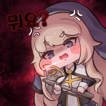 개빡친 네르 대표 이미지