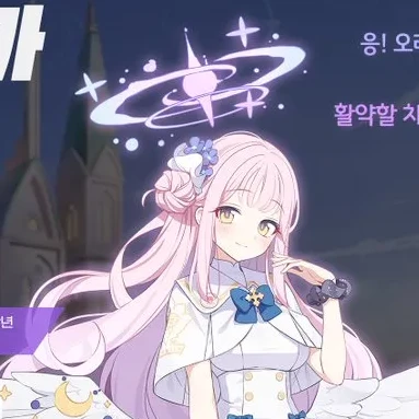 미소노 미카