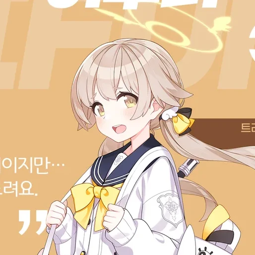 아지타니 히후미