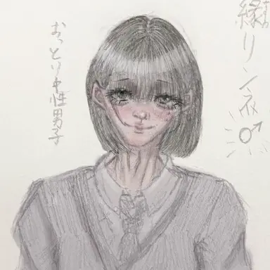 Profile image of リンネ