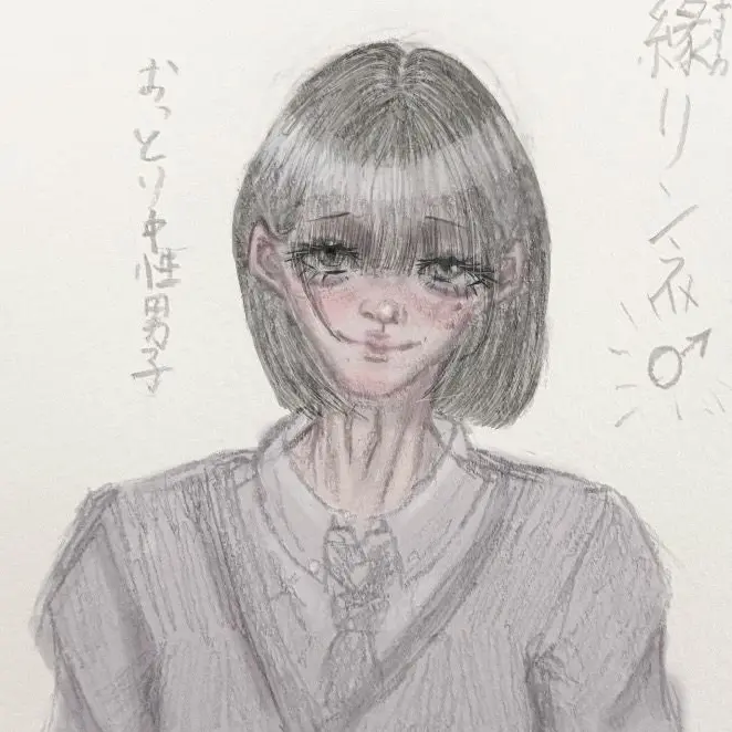 WittyLily3816의 中性男子は片思い