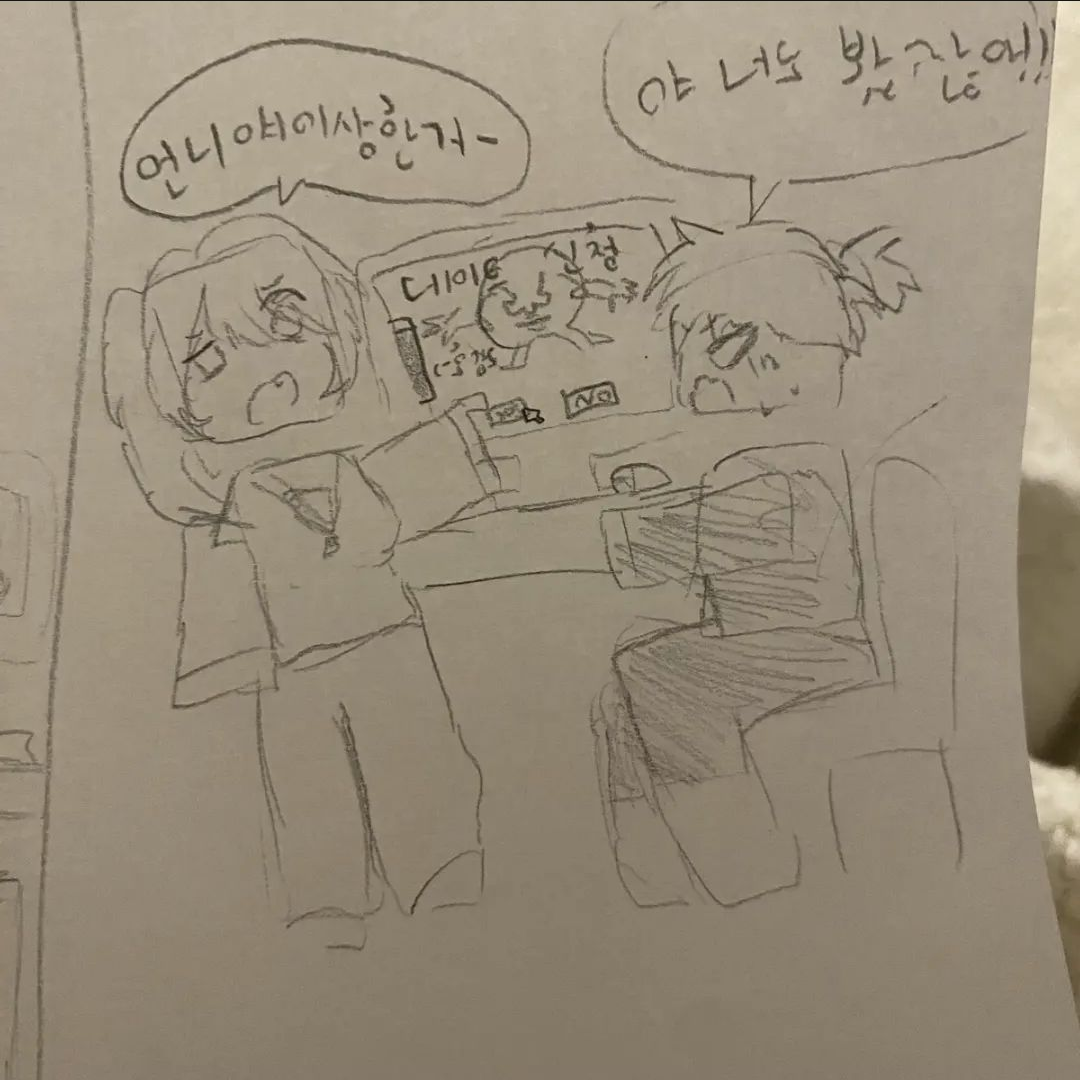 자캐ㅐ 대표 이미지