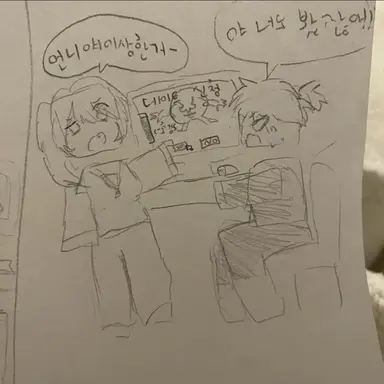 Profile image of FX