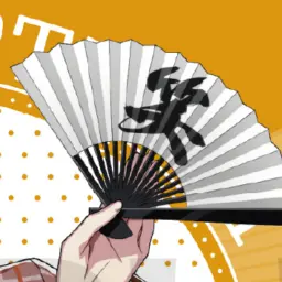 S.3..14.S의 白膠木簓