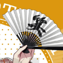 簓