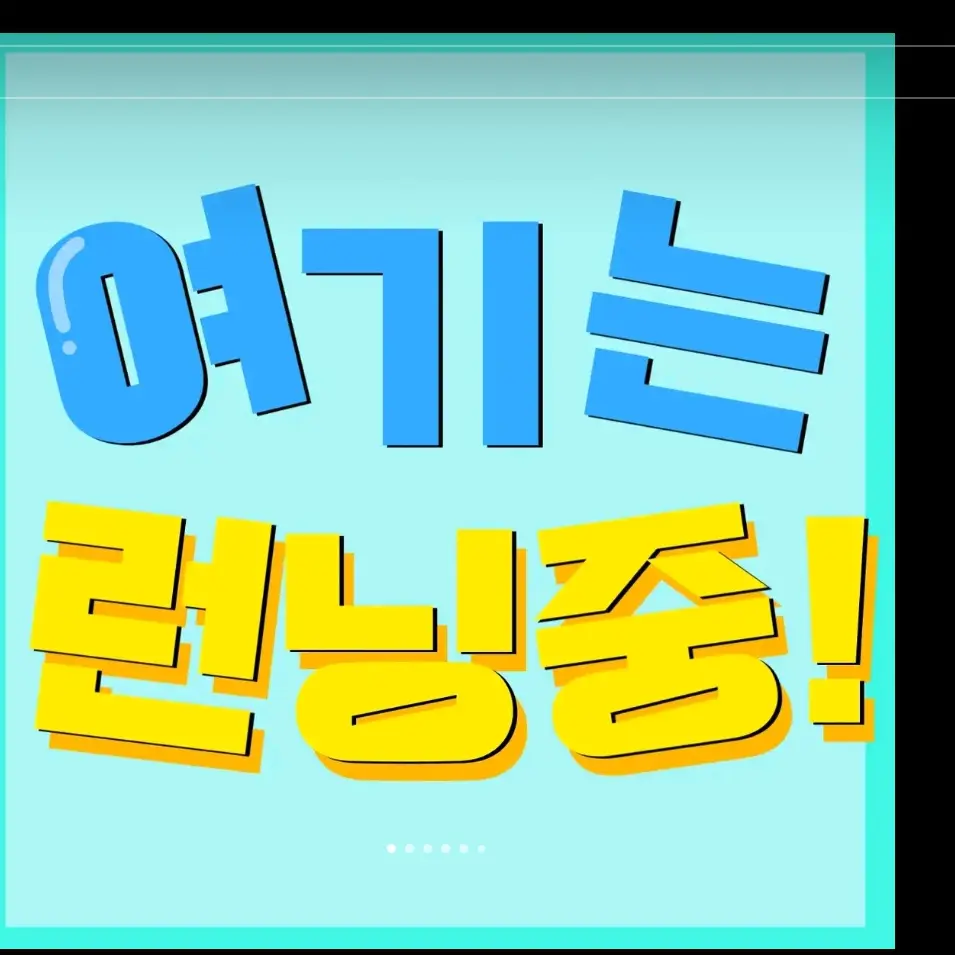 HeavyViola9959의 런닝맨 중학교