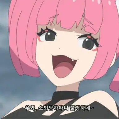 Profile image of 산호