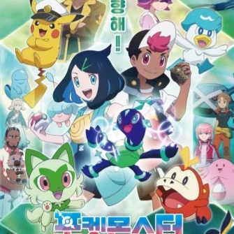 라이징 볼트테클즈
