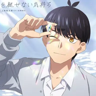 Profile image of Futaro