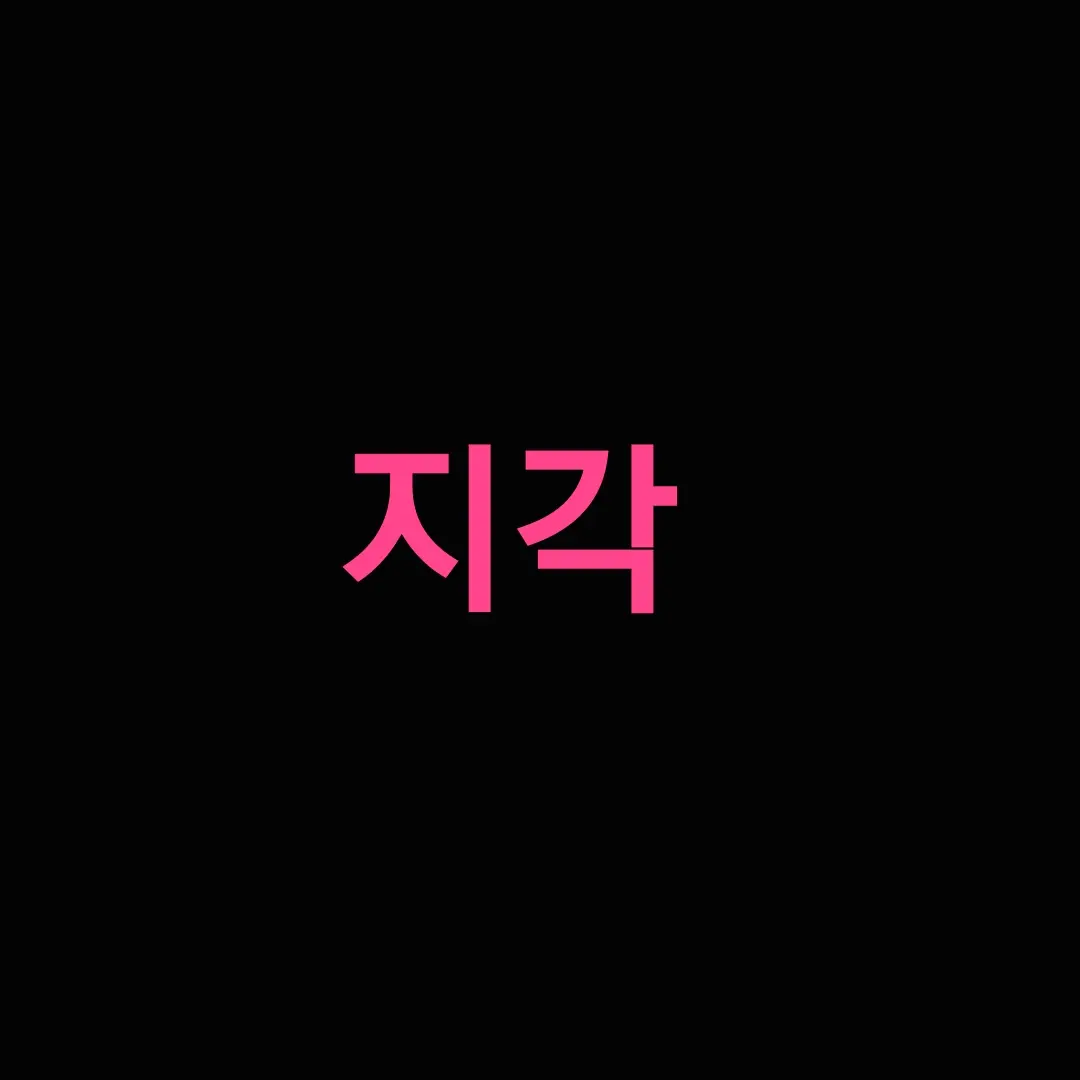 XAYA-OFFICIAL의 [지각하기 5분 전]