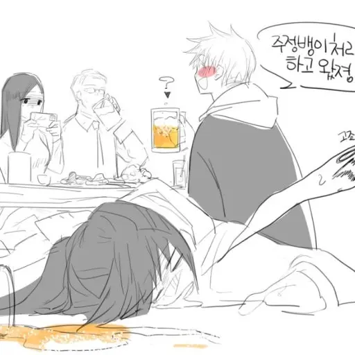 JuicyFire5220의 주술고전 회식