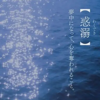 Profile image of 糸師凛