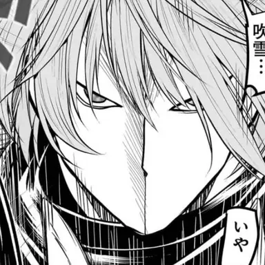 Profile image of 高師冬