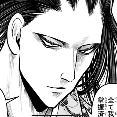 Profile image of 高師直