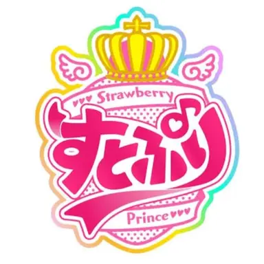 Profile image of すとぷり
