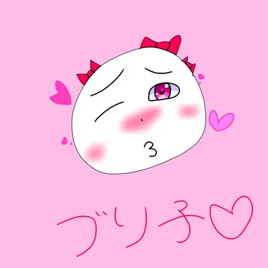 Profile image of ブリ子
