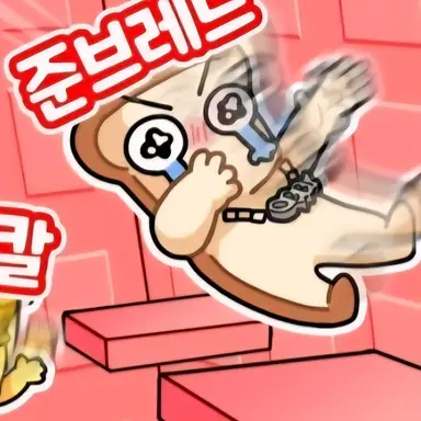 Profile image of 준브레드