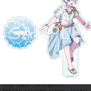 Profile image of ルザク