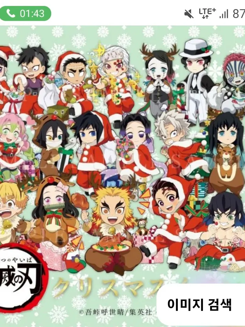 zeta_wow의 🎅주들과 크리스마스 파티!!🎅