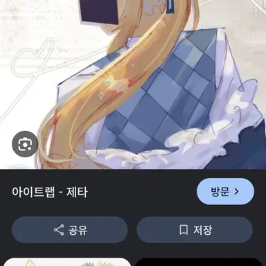 Profile image of 아이트랩