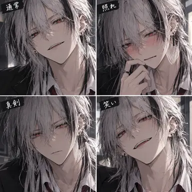 Profile image of 蛇目